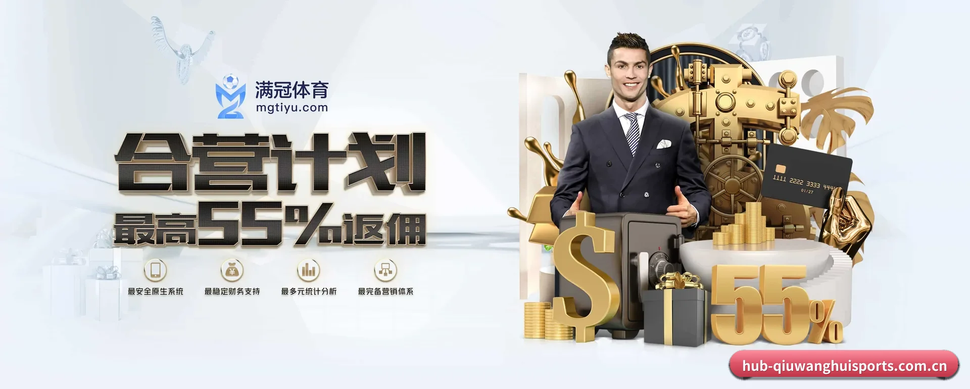 球王会APP官方 APP
